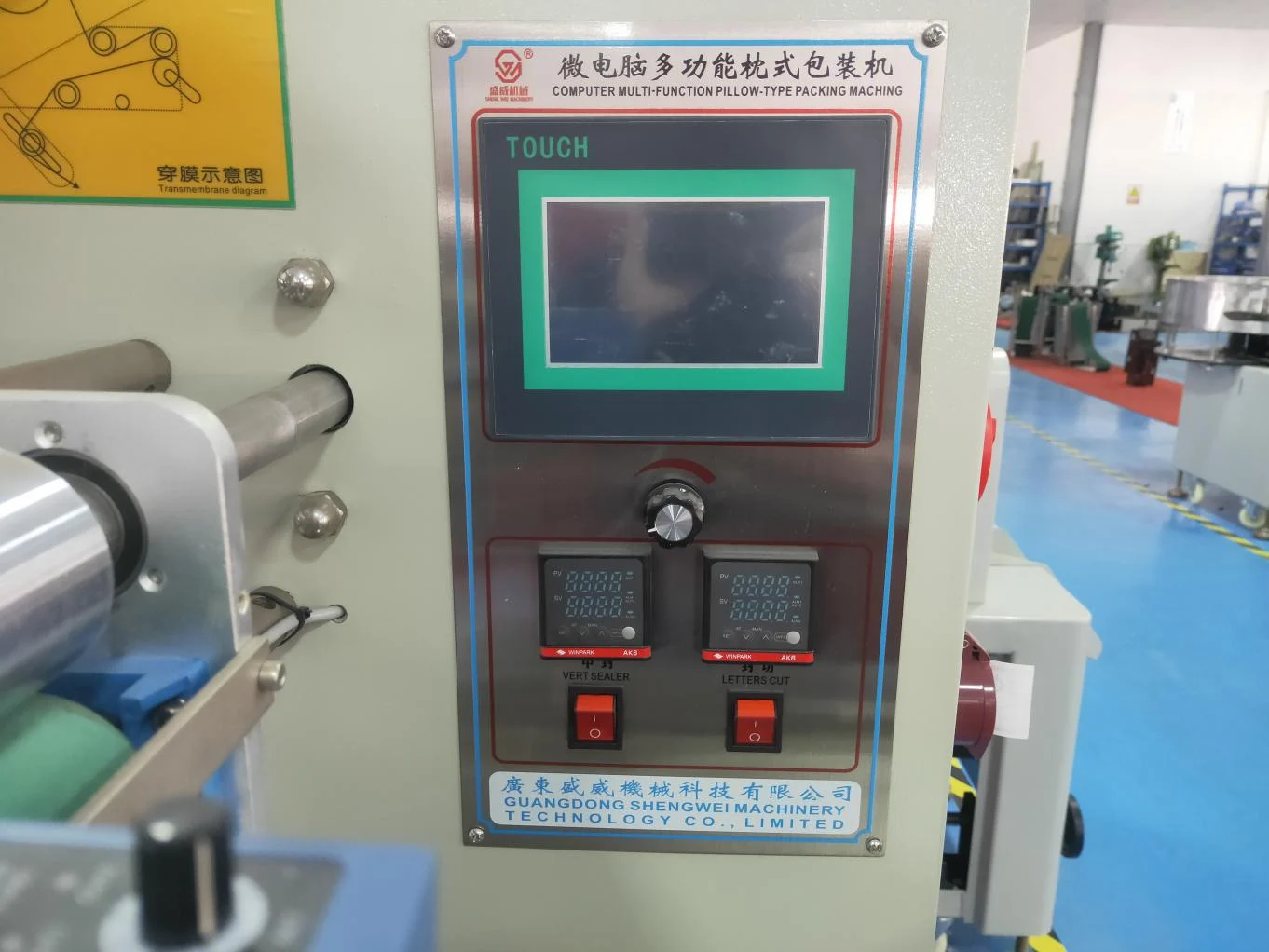 SW-1000A touch screen control panel with temperature controllers and operation interface