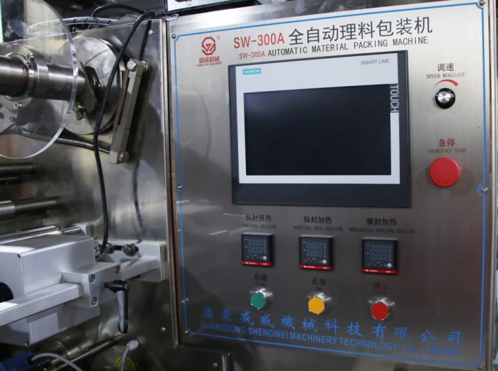 SW-300B machine front showing Siemens 10-inch touch screen control panel and operation buttons