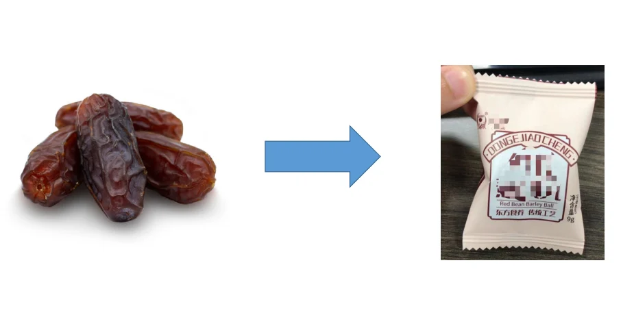Dates in pillow pouch — packed by SW-350A multifunctional horizontal flow wrap machine