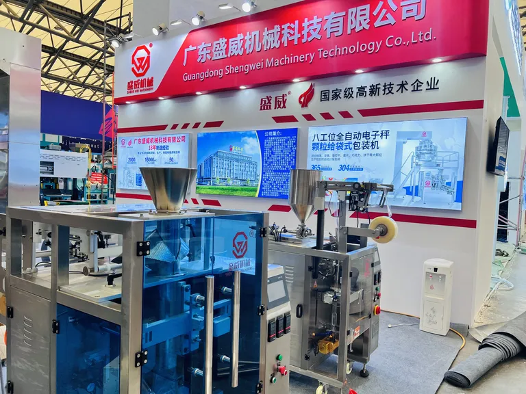 Stand E6H01 de ShengWei Machine en PET FAIR ASIA 2023 — envasadoras verticales en exposición